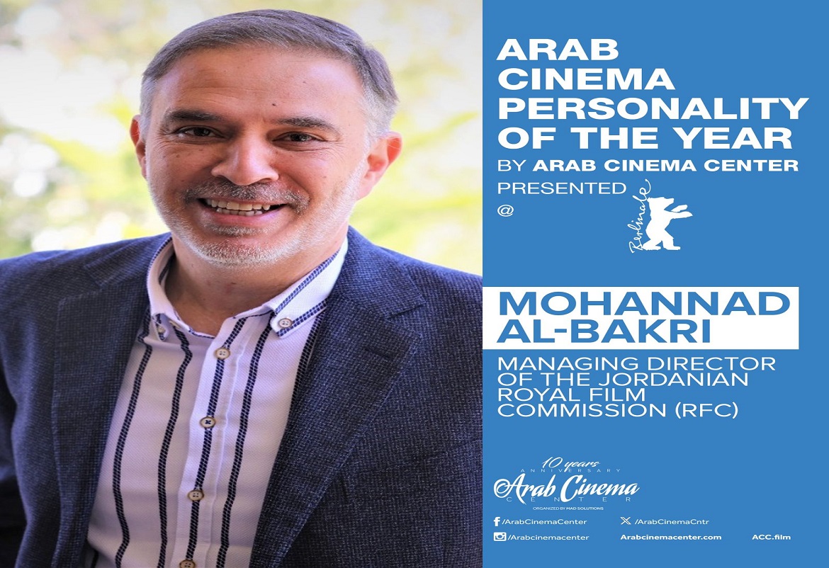 مركز السينما العربية يمنح مهند البكري جائزة شخصية العام العربية السينمائية