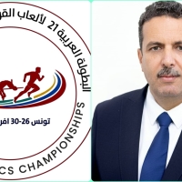 تونس تؤكد جاهزيتها لبطولة العرب لألعاب القوى للشباب 2026.. والزارعي: نسخة استثنائية بمعايير دولية