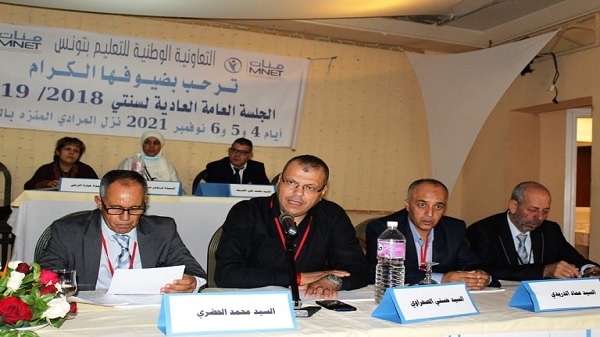 تونس: افتتاح الجلسة العادية العامة للتعاونية الوطنية للتعليم بالحمامات