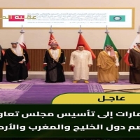 عاجل الامارات توجه دعوة لهؤلاء 