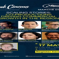 مركز السينما العربية يناقش في مهرجان كان دور الإنتاج المشترك في تعزيز النمو التجاري بالمنطقة