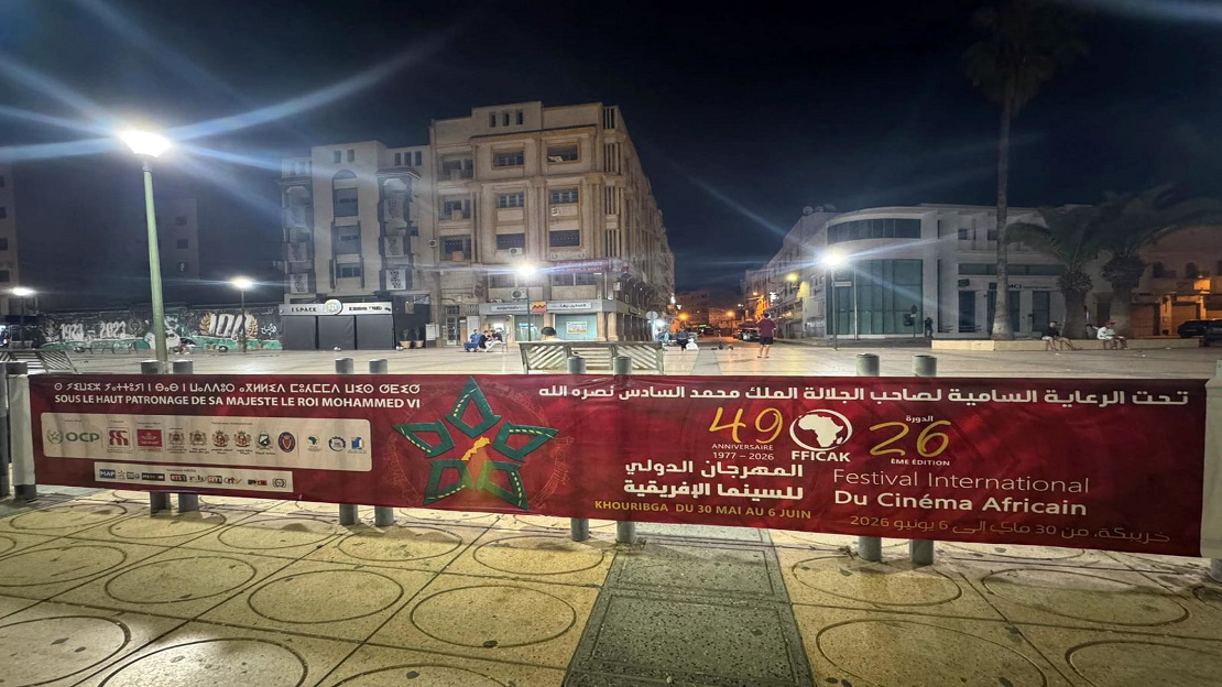 جوائز كبرى وتنافس إفريقي قوي في الدورة 26 لمهرجان خريبكة السينمائي