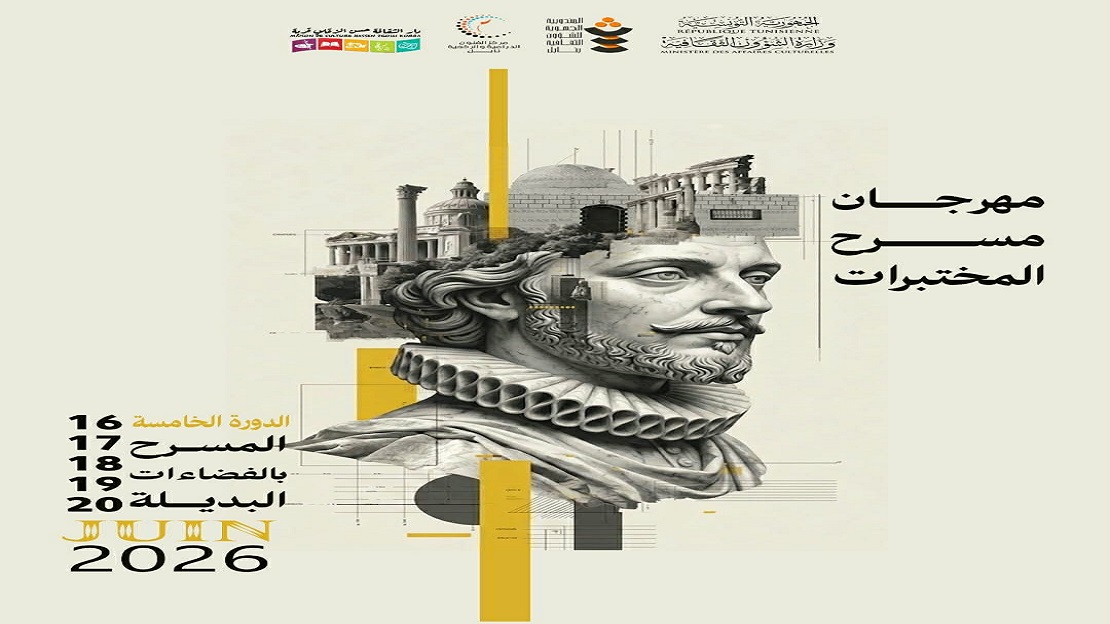 قربة تفتح المسرح على الفضاءات البديلة