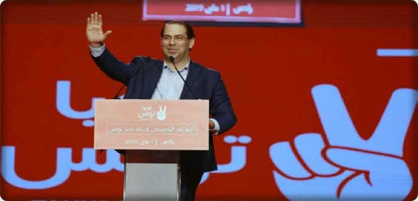 رئيس الحكومة التونسية على رأس حزب جديد قبيل الانتخابات التشريعية