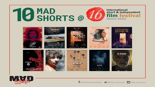 MAD Solutions تشارك بـ 10 أفلام في مهرجان دكا السينمائي للأفلام القصيرة والمستقلة ببنغلاديش