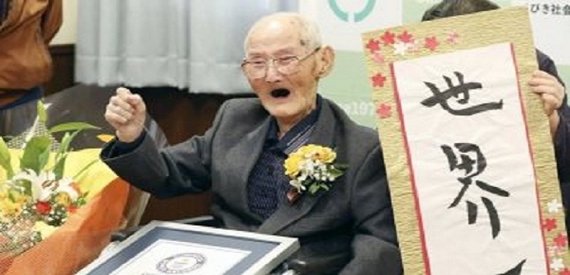 الياباني تشيتيسو واتانابي، أكبر رجل معمر في العالم - فيديو