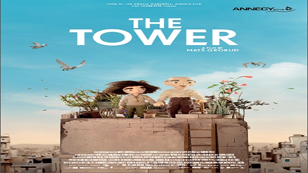 عرض فيلم التحريك البرج في مهرجان الفيلم الفرنسي العربي في بغداد