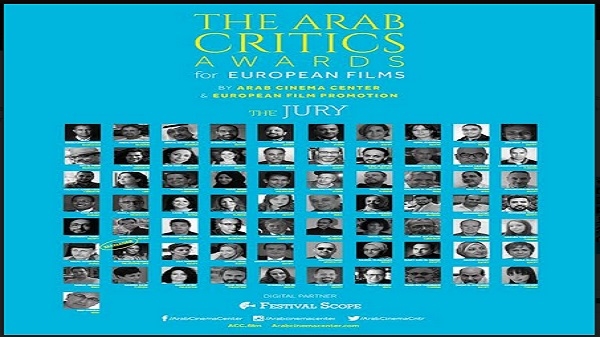 EFP ومركز السينما العربية يعلنان عن الفيلم الفائز في حفل بمهرجان القاهرة