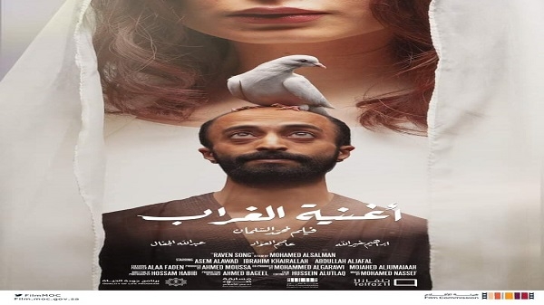 مهرجان مالمو للسينما العربية ومشاركة مميزة للسينما السعودية