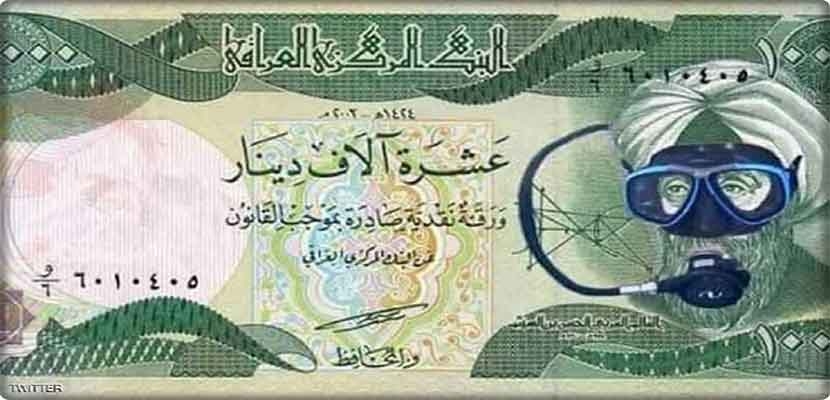 محافظ البنك المركزي العراقي يعلن غرق 7 مليارات دينار