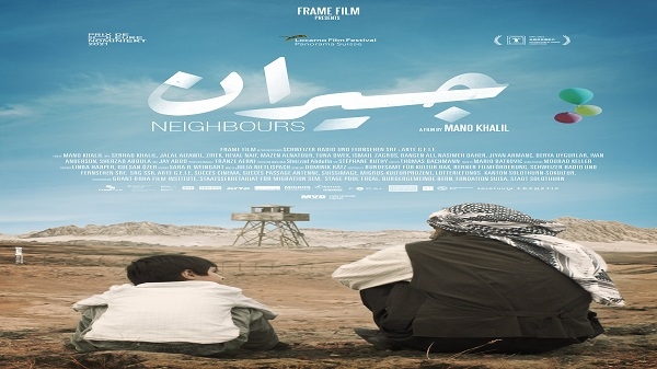 عرض فيلم جيران لـمانو خليل في مسرح الرينبو في الأردن
