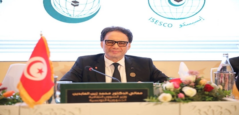 انتخاب تونس لرئاسة المؤتمر الإسلامي الحادي عشر لوزراء الثقافة لسنتي 2019 - 2021