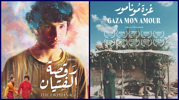 عرض غزة مونامور ورقصة الفتيان في سينما الحوش بالسعودية