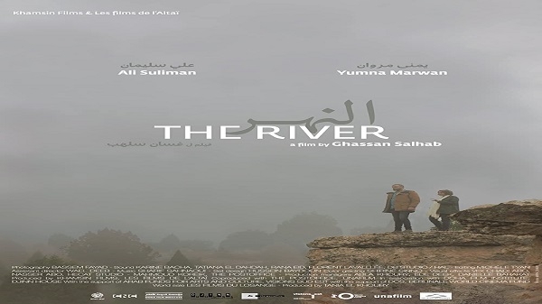 THE RIVER بطولة النجم الفلسطيني علي سليمان يناير المقبل