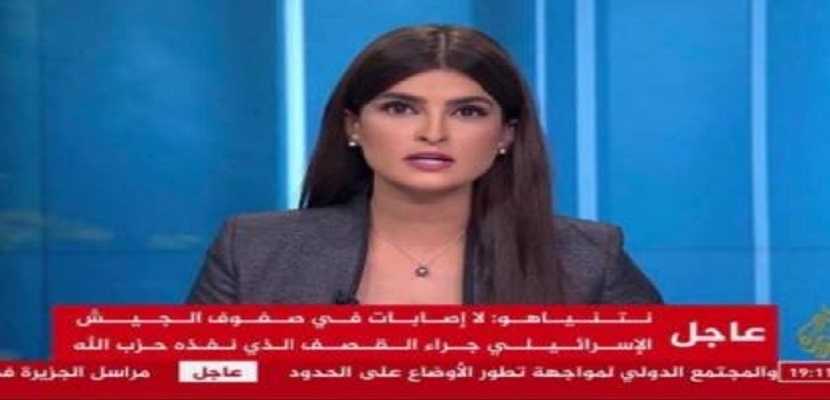 الإعلامية الأردنية، علا الفارس على"الجزيرة" القطرية بعد أن تركت السعودية