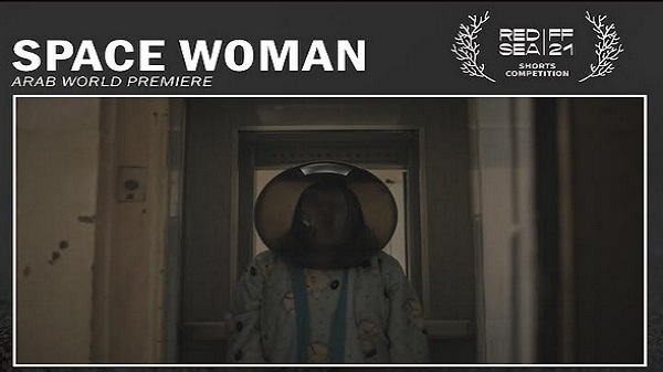 فيلم امرأة فضاء يشارك في مهرجان البحر الأحمر السينمائي الدولي