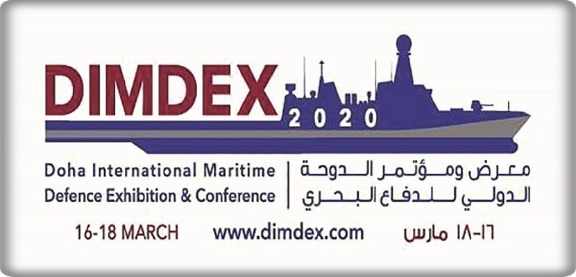الدوحة:  "ديمدكس 2020" تحت وطأة كورونا