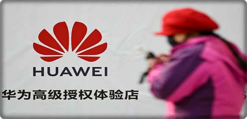 سجال بين الصين وكندا حول اتهامات للمديرة المالية لشركة "هواوي"