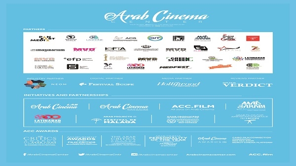 أنشطة متنوعة لمركز السينما العربية في الدورة الـ79 من مهرجان فينسيا السينمائي