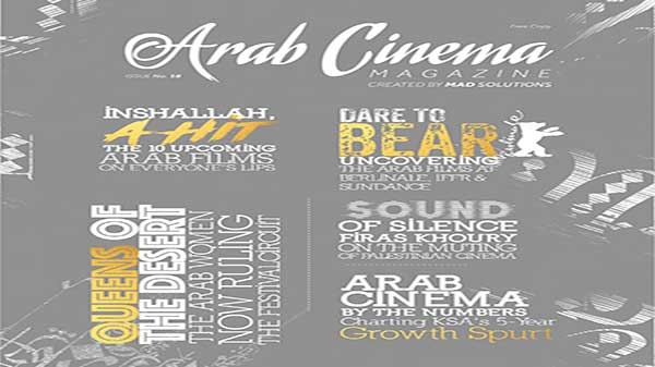 صناعة السينما العربية في آخر 5 سنوات، أهم أفلام 2022 وأحدث المنضمين لجوائز النقاد