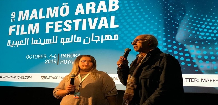 الدورة التاسعة لمهرجان مالمو للسينما العربية