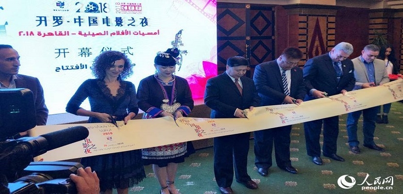 الدورة ال40 لمهرجان القاهرة السينمائي الدولي: فعاليات "أمسيات الأفلام الصينية"