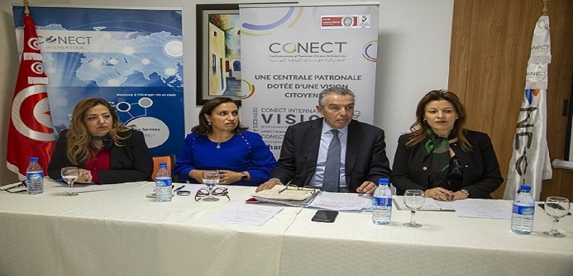 خطة عمل كنفدرالية المؤسسات المواطنة التونسية لعام 2020