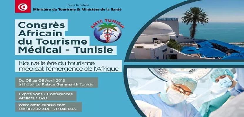 المؤتمر الصحي التونسي الإفريقي :نقطة مضيئة للسياحة الاستشفائية