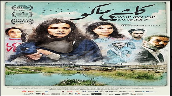 عرض فيلم كلشي ماكو في مهرجان الفيلم الفرنسي العربي في بغداد