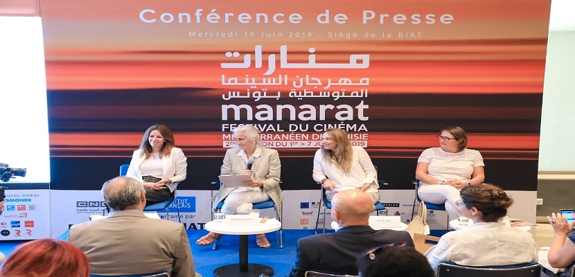 مهرجان منارات للسينما المتوسطية بتونس