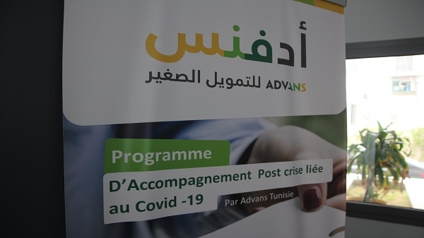 برنامج دعم "3 × 100٪" .. Advans Tunisie وخطط ما بعد جائحة كوفيد 19