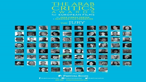 EFP ومركز السينما العربية يعلنان عن الأفلام المرشحة لجائز ة النقاد العرب للأفلام الأوروبية
