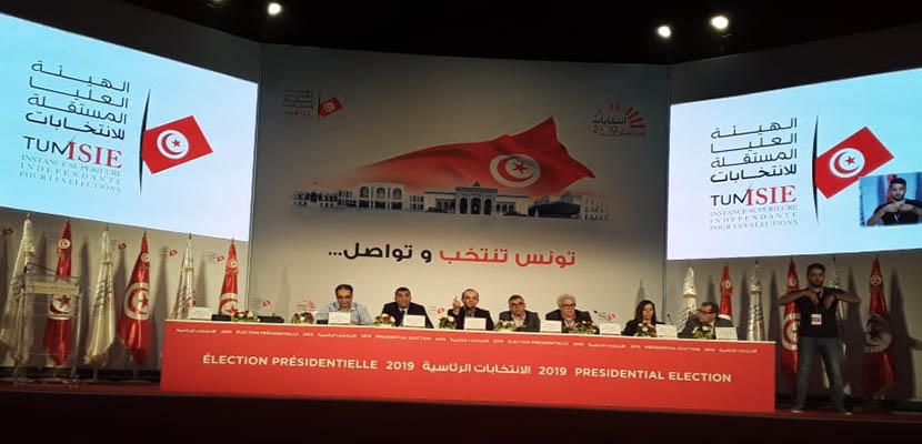 إنسحاب بعض المرشحين للانتخابات الرئاسية التونسية، لصالح من؟