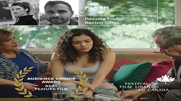 فيلم فرح يفوز بجائزة أفضل فيلم روائي باختيار الجمهور في المهرجان اللبناني للأفلام المستقلة